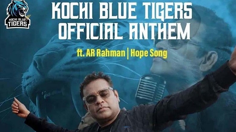 ബ്ലൂ ടൈഗേഴ്‌സിനെതിരെ നിയമ നടപടിക്കൊരുങ്ങി 'ആടുജീവിതം' നിര്‍മാതാക്കള്‍